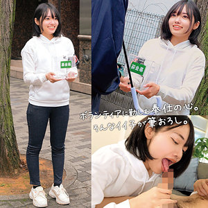 【無料フルDL】なぎちゃん｜orecz496