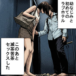 【無料フルDL】まりの｜orecz497