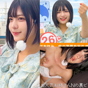 【無料フルDL】N村さん｜oremo538