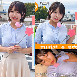 【無料フルDL】K木さん｜oremo539