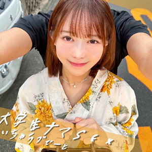 【無料フルDL】ゆいちゃん｜pai329