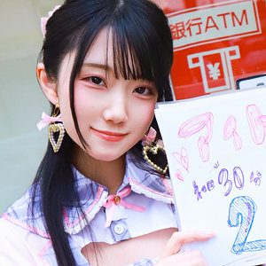 【無料フルDL】りんちゃん｜pai358
