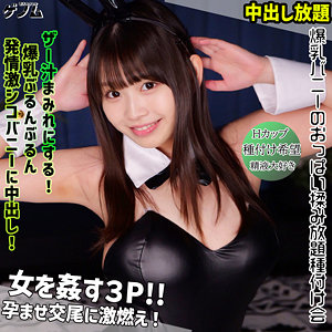 【無料フルDL】ウタ｜smgn046