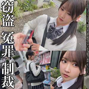 【無料フルDL】Sちゃん｜smje006