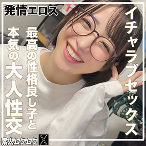 【無料フルDL】こじみこ｜smjx208