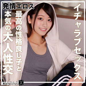 【無料フルDL】りおっち｜smjx234