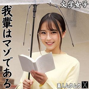 【無料フルDL】AOさん｜smjx235