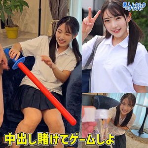 【無料フルDL】ひかるちゃん｜smnn041