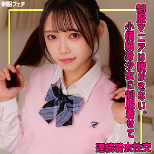 【無料フルDL】めるちゃん｜smuv040