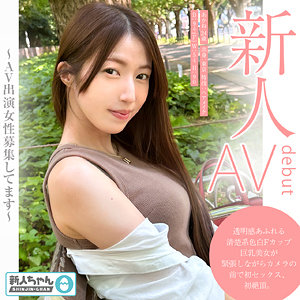 【無料フルDL】あかね｜tmg001