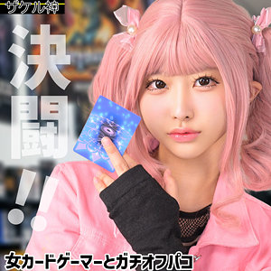 【無料フルDL】メァ｜zake020