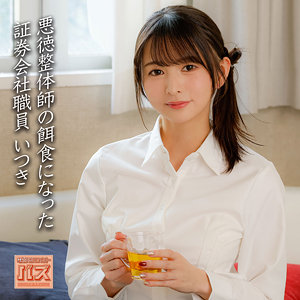 【無料フルDL】いつき｜debz029