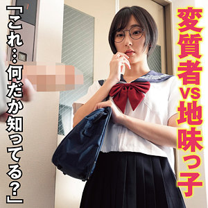 【無料フルDL】るか｜koukai109