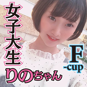【無料フルDL】りの｜mgfx252