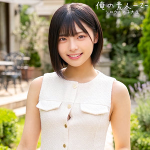 【無料フルDL】ゆみさん｜orecz527