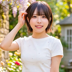 【無料フルDL】こなつさん｜orecz528