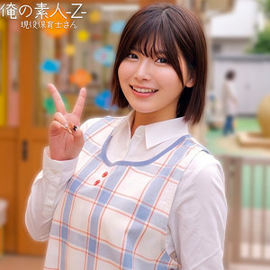 【無料フルDL】ののかさん｜orecz534