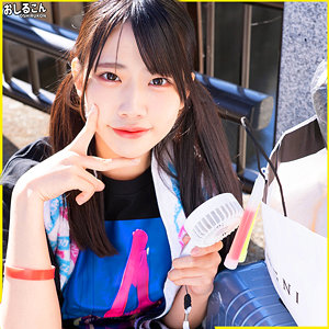 【無料フルDL】ゆの｜oshi011