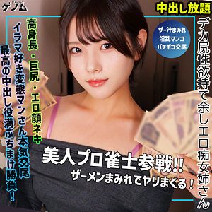 【無料フルDL】haru｜smgn032