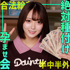 【無料フルDL】marino｜smgn040