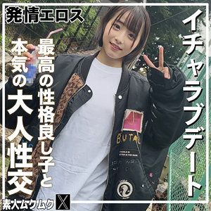 【無料フルDL】こじみこ｜smjx207