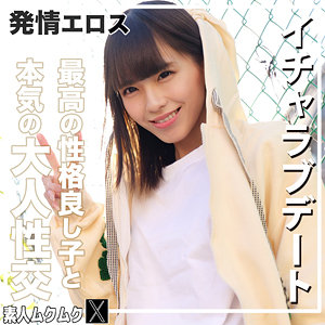 【無料フルDL】こはるちゃん｜smjx271