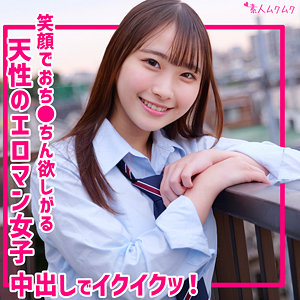 【無料フルDL】ゆあ｜smuk319