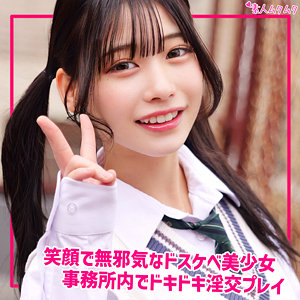 【無料フルDL】ひまり｜smuk330
