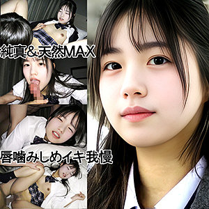 【無料フルDL】IDちゃん（仮名）｜y094