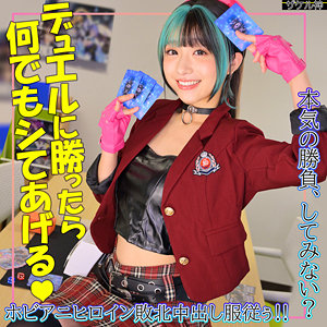 【無料フルDL】miko｜zake021