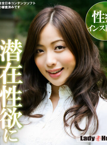 【無料フルDL】れみ｜lady558
