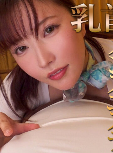 【無料フルDL】まいなさん｜mrs149
