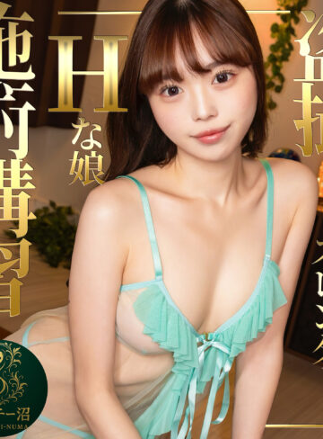 【無料フルDL】まき｜msodn089