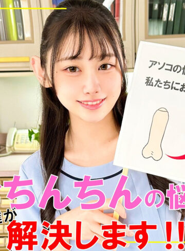 【無料フルDL】白石さん｜pai212