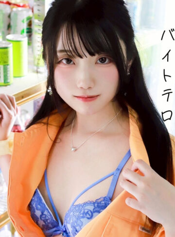 【無料フルDL】りおん｜pai359