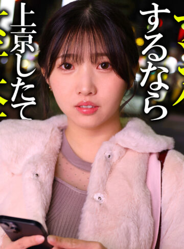 【無料フルDL】白石ひかり（しらいしひかり）｜pai380