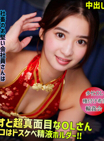 【無料フルDL】渋沢さん｜smgn045