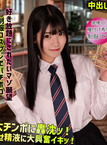 【無料フルDL】ひなの｜smgn064