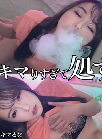 【無料フルDL】AO｜smjk160
