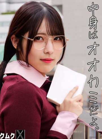 【無料フルDL】カフェモカさん｜smjx239