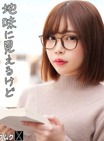 【無料フルDL】ねね｜smjx245