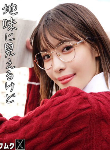 【無料フルDL】うみ｜smjx257