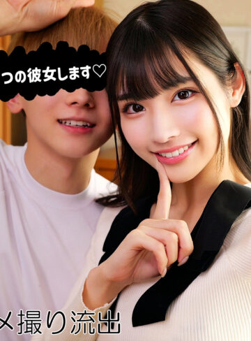 【無料フルDL】さくたん｜smro097