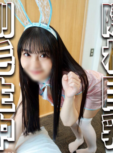 【無料フルDL】ふわりちゃん｜syuk035
