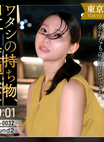 【無料フルDL】三浦ゆずは｜tkk085