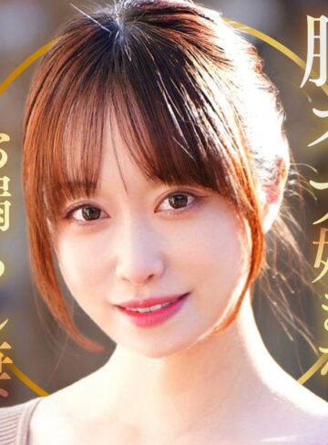 【無料フルDL】ゆうりさん｜dht1338