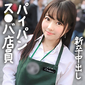 【無料フルDL】ちひろ｜gdrt067