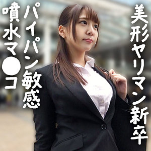 【無料フルDL】えりか｜gdrt069