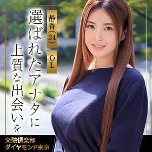 【無料フルDL】静香｜himemix429