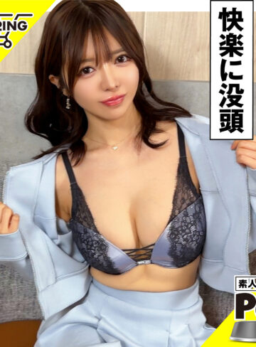 【無料フルDL】アミ｜hpt081